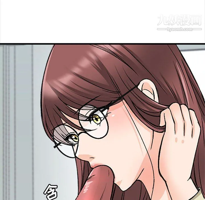幸福公寓 - 第9话 - page 69