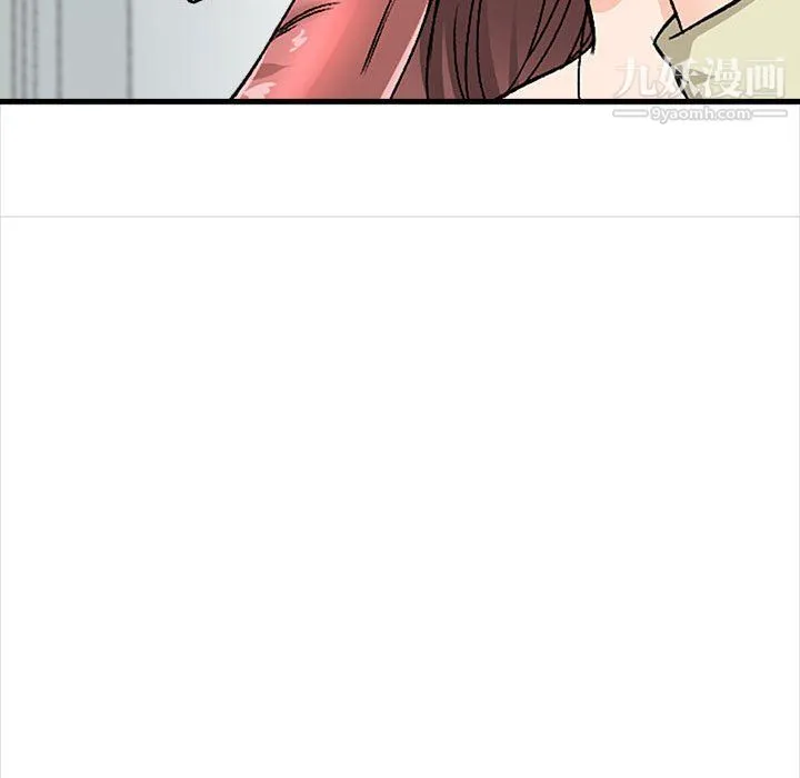 幸福公寓 - 第9话 - page 70