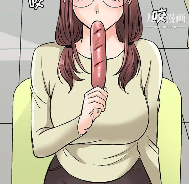 幸福公寓 - 第9话 - page 72