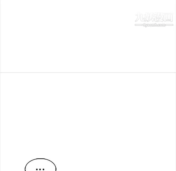 幸福公寓 - 第9话 - page 88