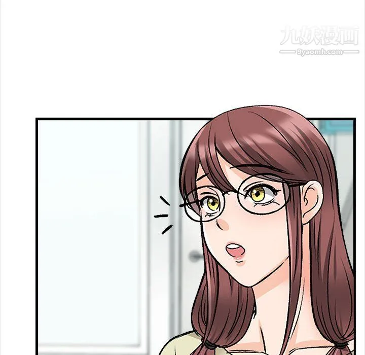 幸福公寓 - 第9话 - page 109