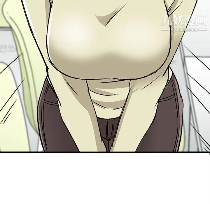 幸福公寓 - 第9话 - page 117