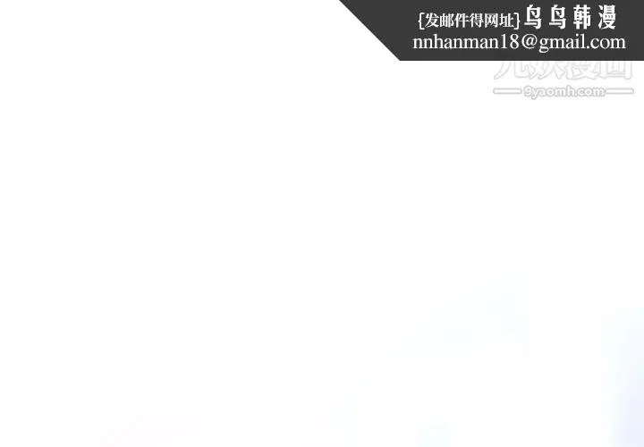 幸福公寓 - 第1话 - page 1
