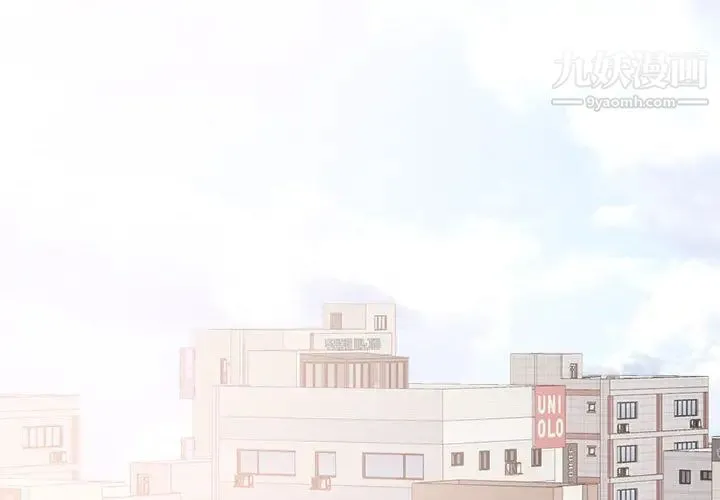 幸福公寓 - 第1话 - page 2