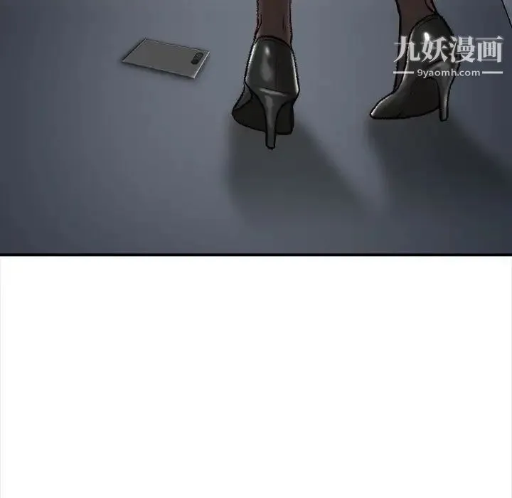 幸福公寓 - 第1话 - page 44