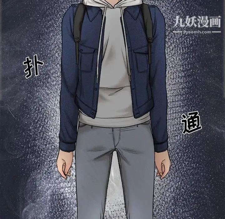 幸福公寓 - 第1话 - page 76