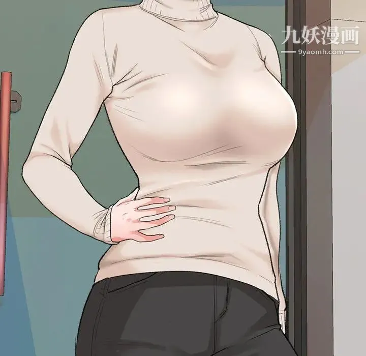 幸福公寓 - 第1话 - page 118