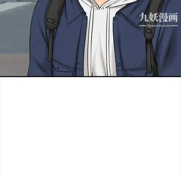 幸福公寓 - 第1话 - page 125