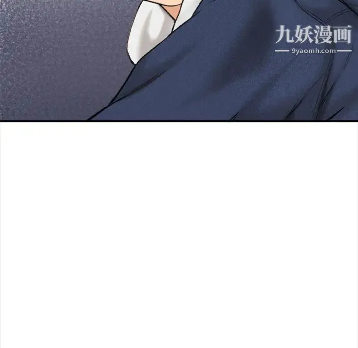 幸福公寓 - 第1话 - page 129