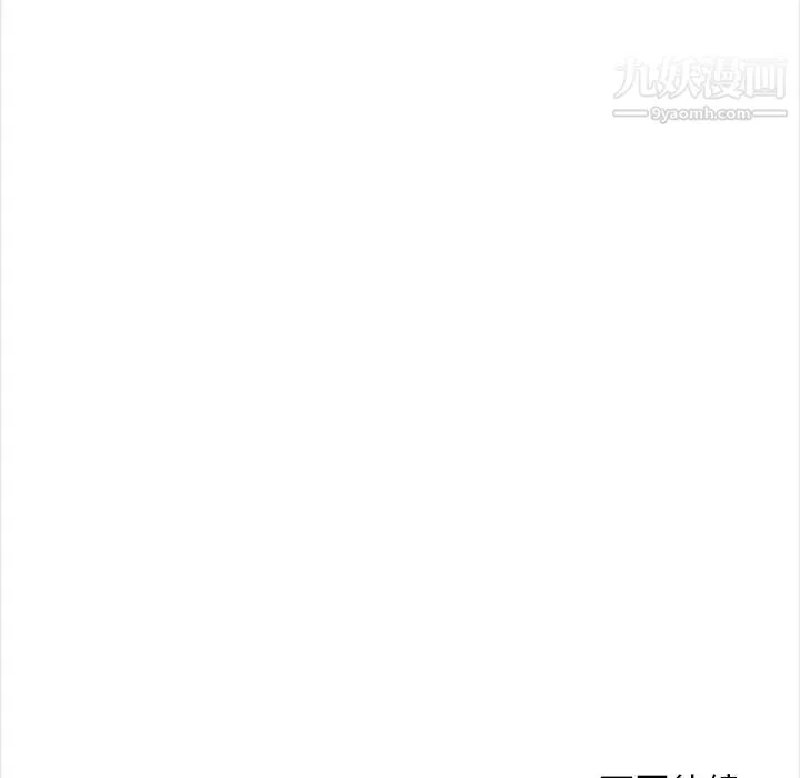 幸福公寓 - 第1话 - page 184