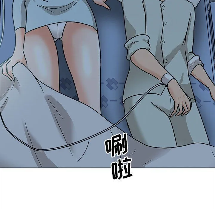 幸福公寓 - 第23话 - page 33