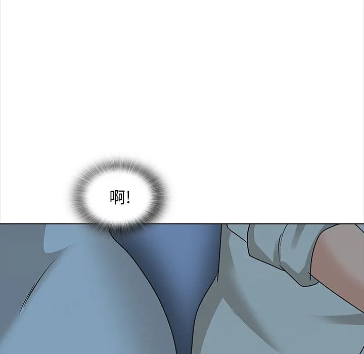 幸福公寓 - 第23话 - page 34