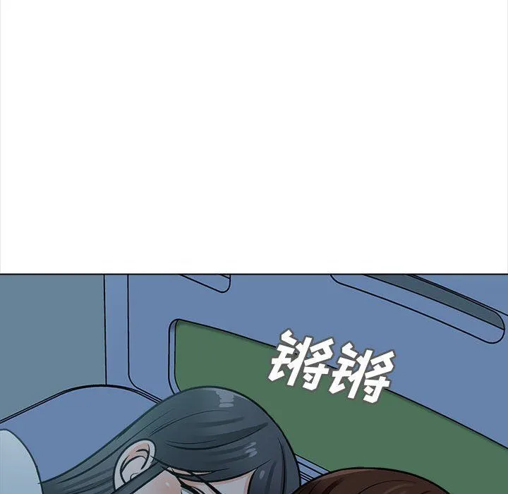 幸福公寓 - 第23话 - page 39