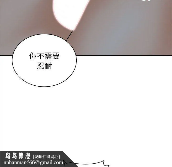 幸福公寓 - 第23话 - page 61