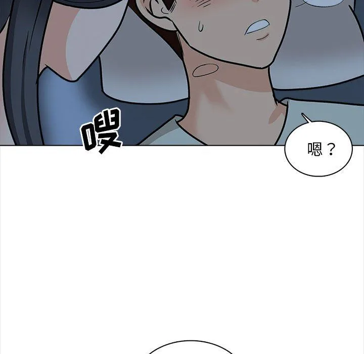 幸福公寓 - 第23话 - page 69