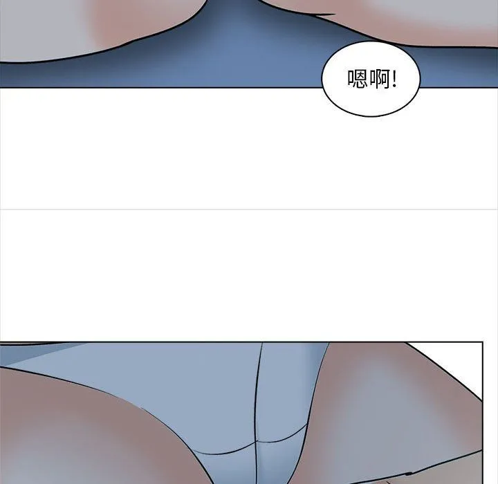 幸福公寓 - 第23话 - page 101