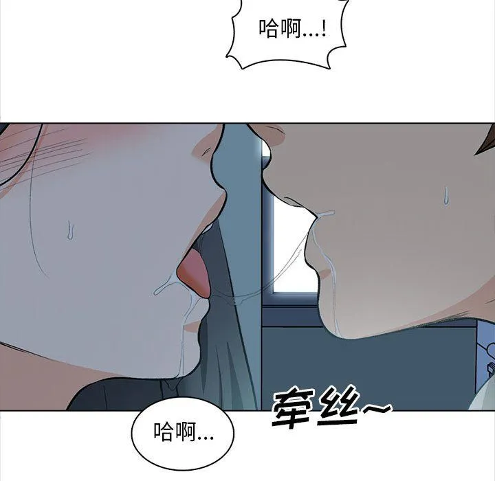 幸福公寓 - 第23话 - page 103