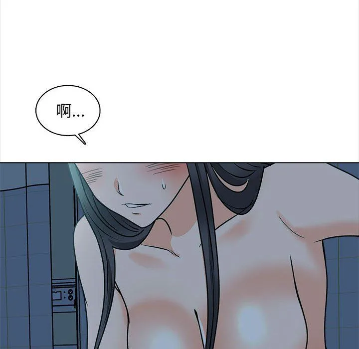 幸福公寓 - 第23话 - page 111
