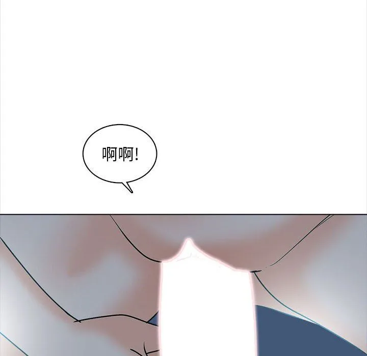 幸福公寓 - 第23话 - page 113