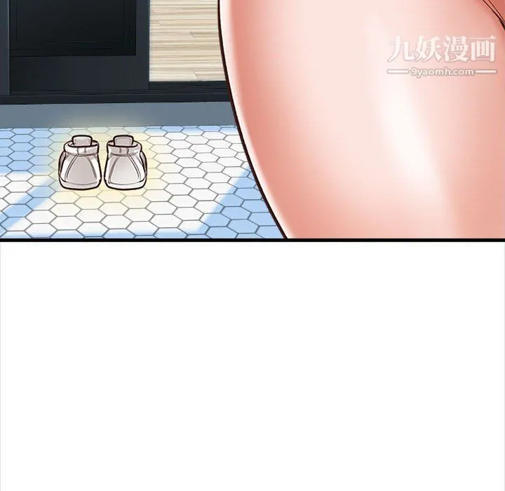 幸福公寓 - 第4话 - page 45