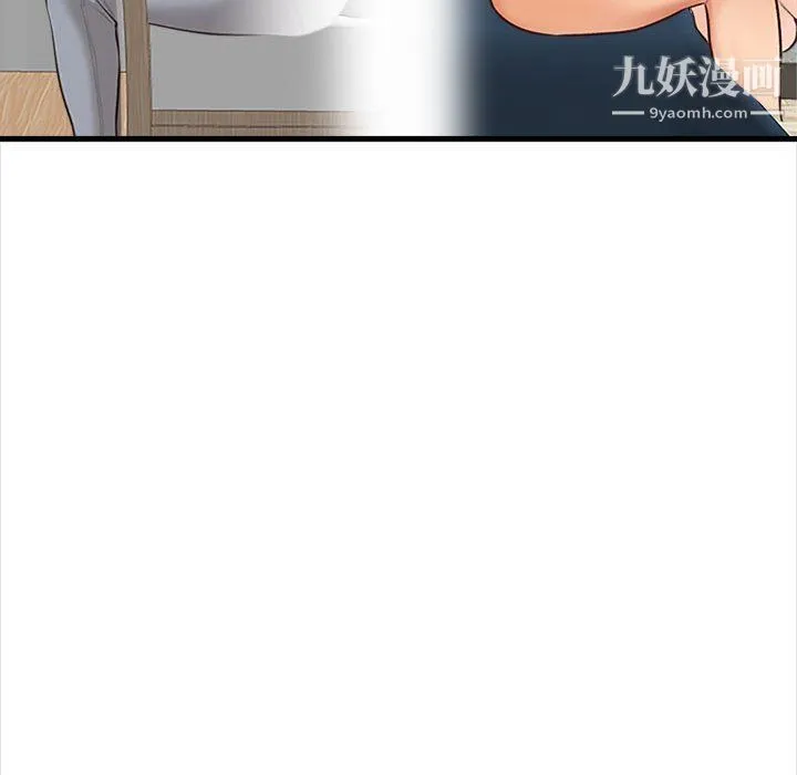 幸福公寓 - 第4话 - page 102