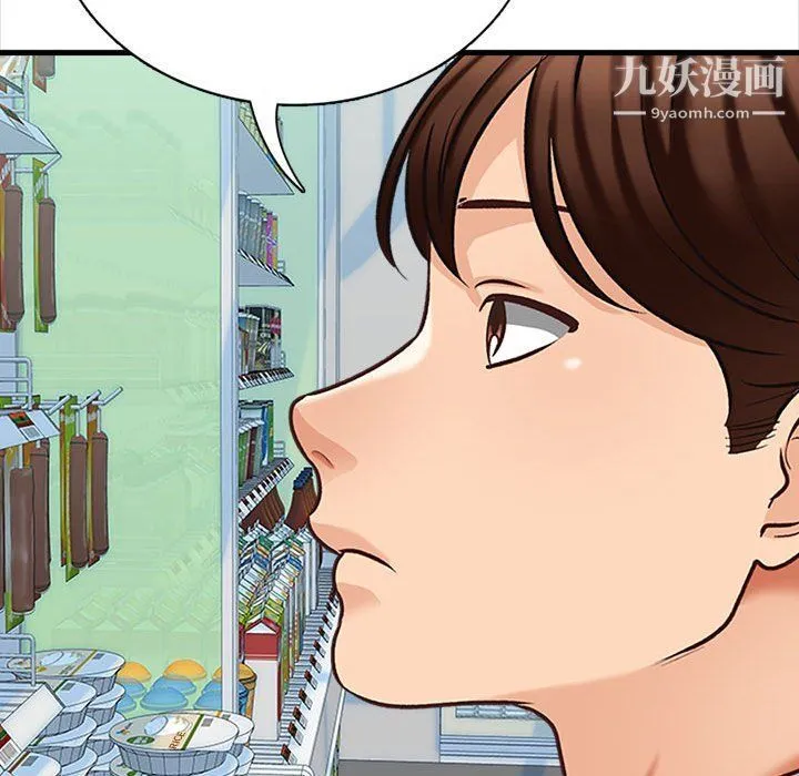 幸福公寓 - 第4话 - page 130