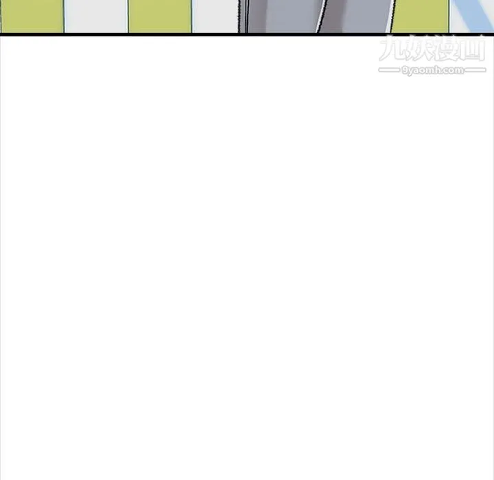 幸福公寓 - 第4话 - page 136