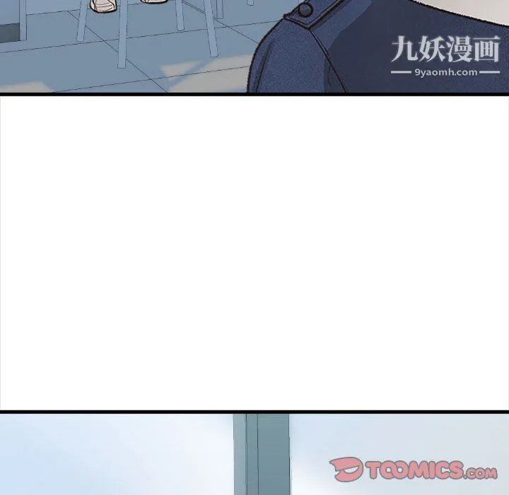 幸福公寓 - 第4话 - page 138