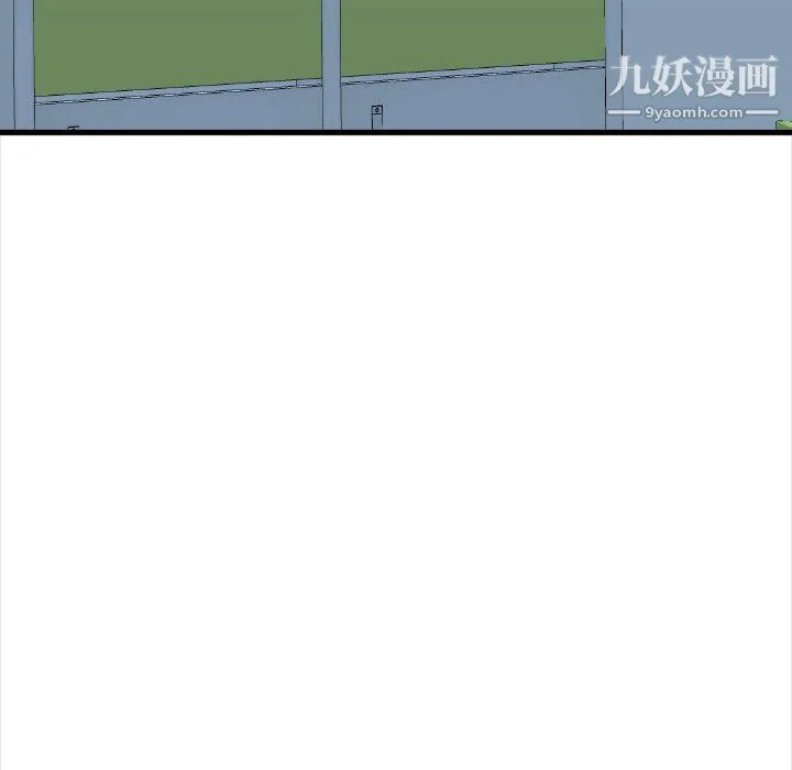 幸福公寓 - 第4话 - page 145