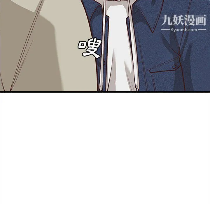 幸福公寓 - 第4话 - page 152