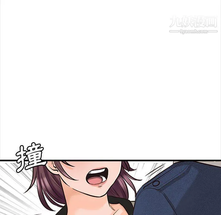 幸福公寓 - 第4话 - page 153