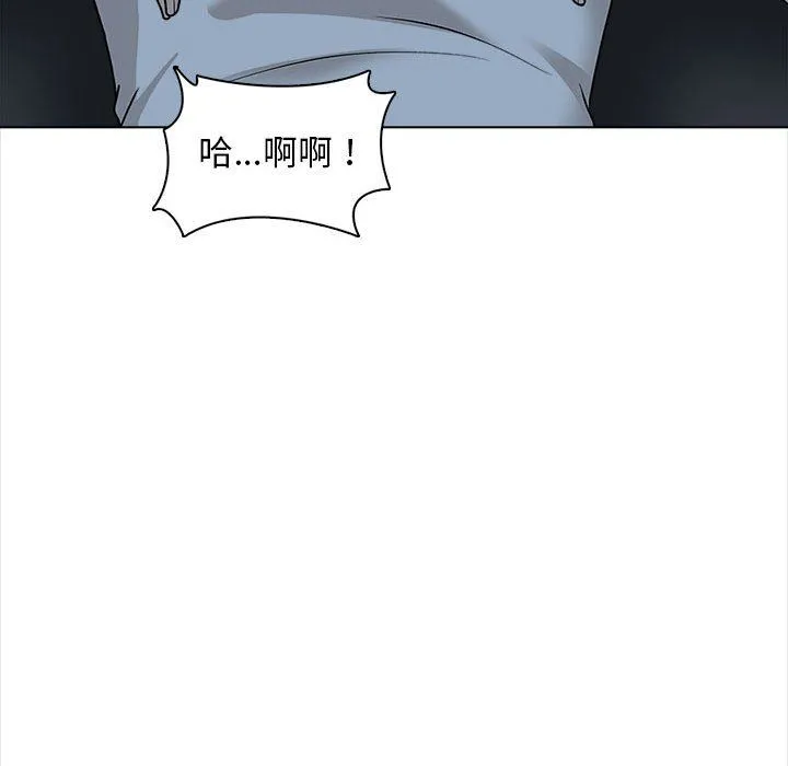 幸福公寓 - 第20话 - page 13