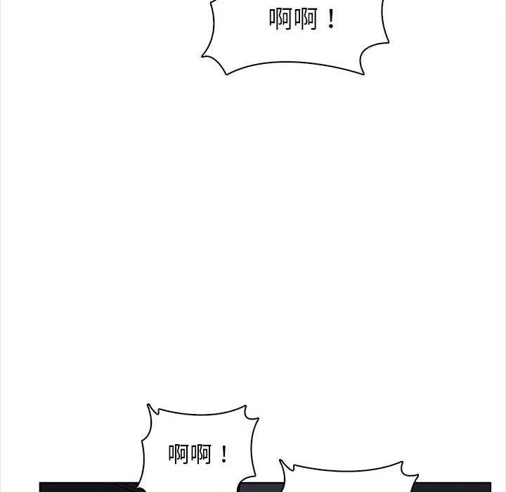 幸福公寓 - 第20话 - page 36