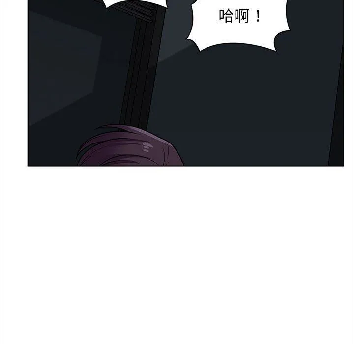 幸福公寓 - 第20话 - page 37