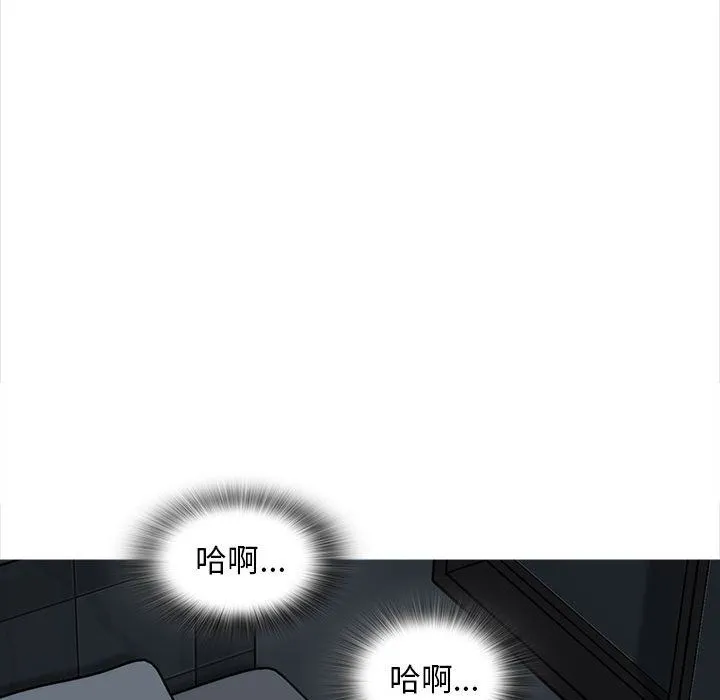 幸福公寓 - 第20话 - page 39