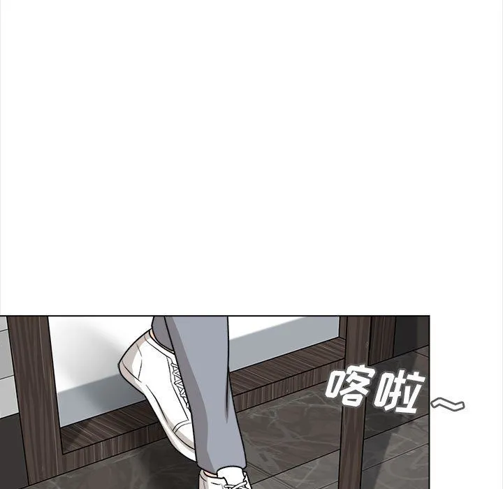 幸福公寓 - 第20话 - page 61