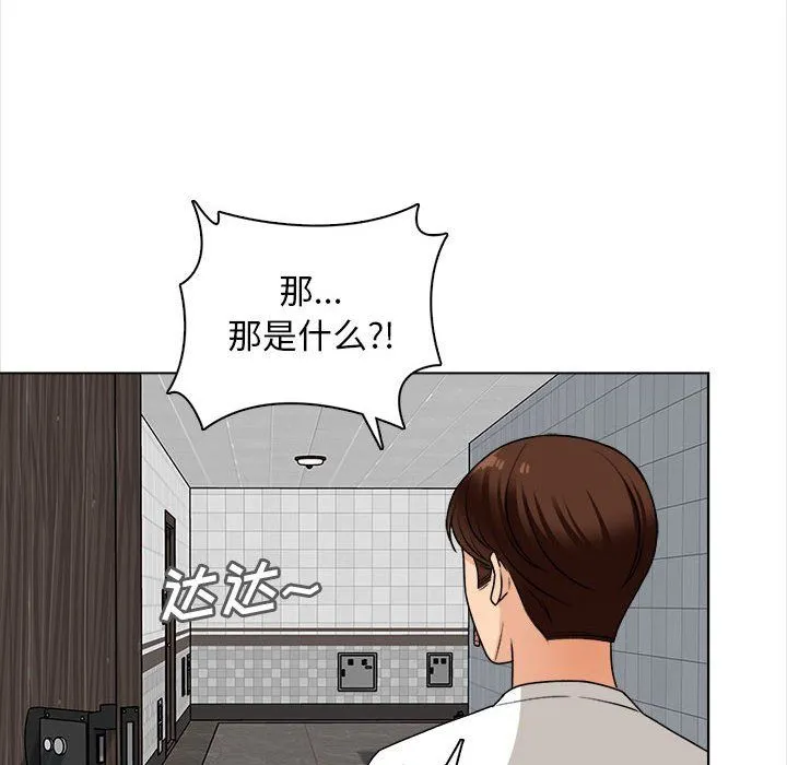 幸福公寓 - 第20话 - page 64