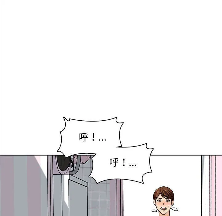 幸福公寓 - 第20话 - page 72