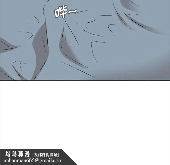 幸福公寓 - 第20话 - page 81