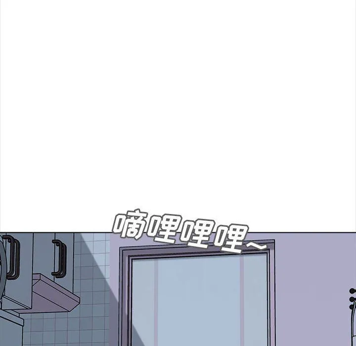 幸福公寓 - 第20话 - page 85
