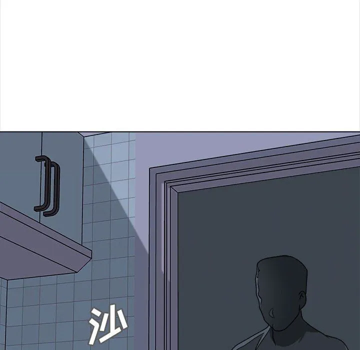 幸福公寓 - 第20话 - page 88