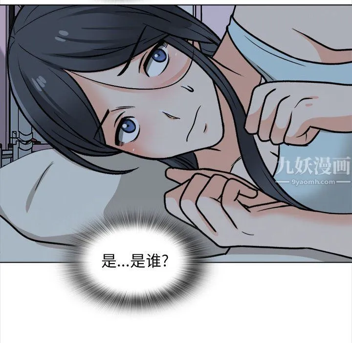 幸福公寓 - 第20话 - page 96