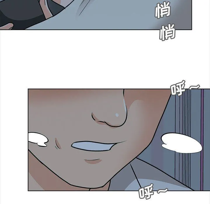 幸福公寓 - 第20话 - page 101