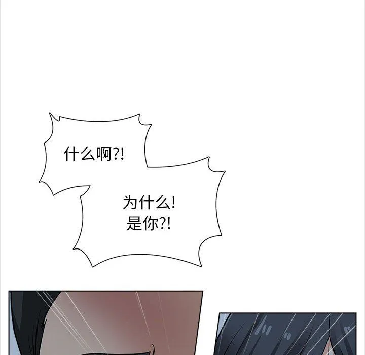 幸福公寓 - 第20话 - page 115