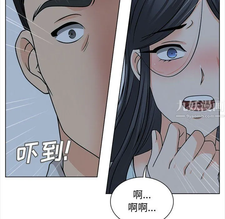 幸福公寓 - 第20话 - page 116