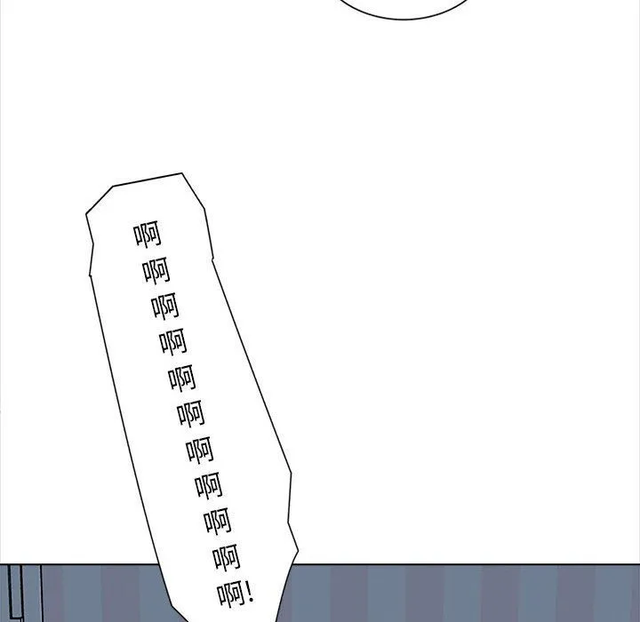 幸福公寓 - 第20话 - page 117