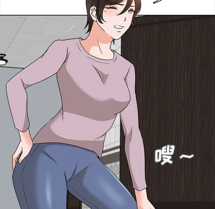 幸福公寓 - 第20话 - page 139