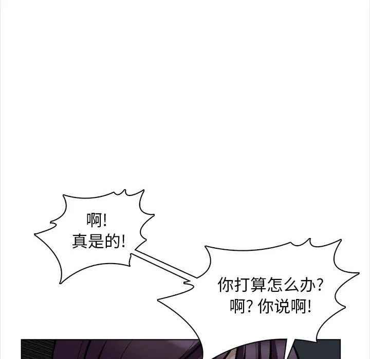 幸福公寓 - 第19话 - page 10