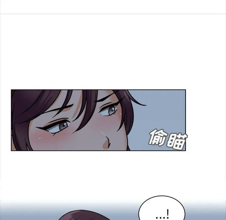 幸福公寓 - 第19话 - page 23