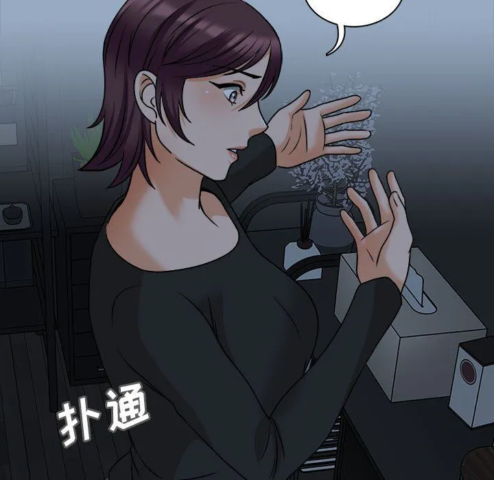 幸福公寓 - 第19话 - page 24